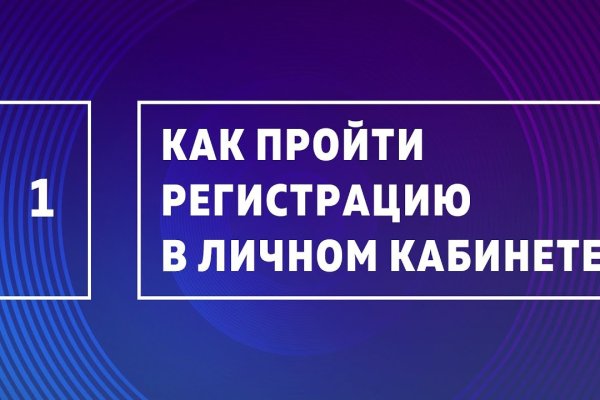 Что такое кракен в интернете