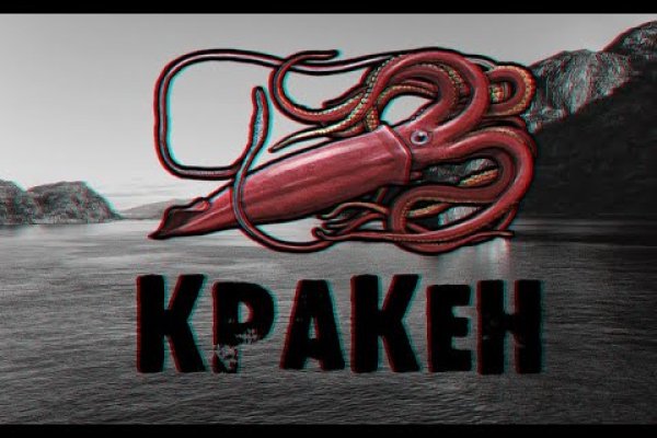 Kraken darknet 3dark link com