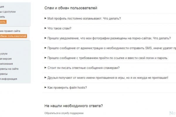 Kraken актуальные зеркала krakentor site