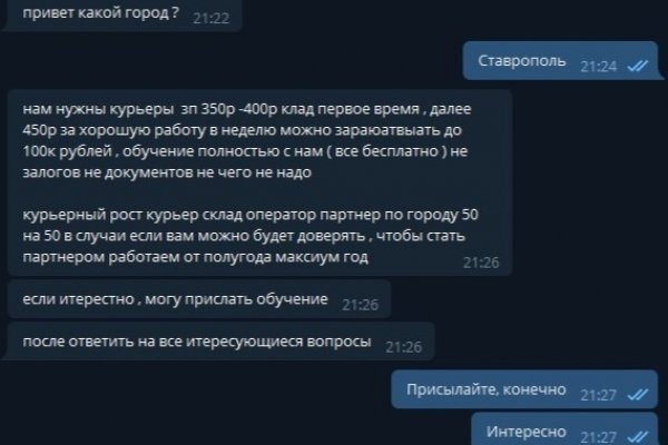 Официальный сайт kraken ссылки зеркала