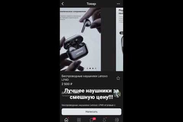 Kraken ссылка для тору