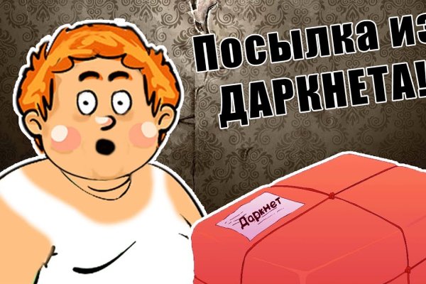 Что такое кракен сайт