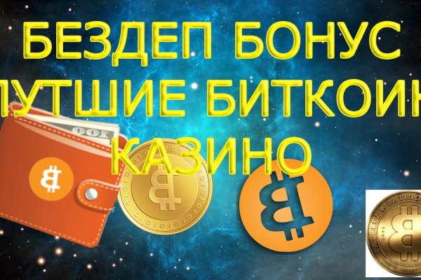 Kraken тор kraken11 store