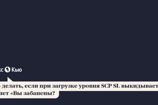 Что такое kraken 2krn