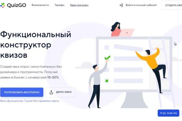 Ссылка на кракен 2krnmarket