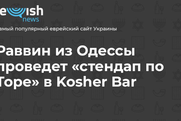 Kraken ссылка 2krnk biz