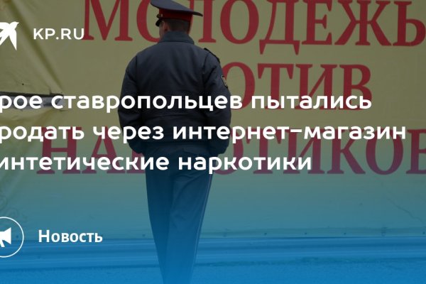 Кракен маркет даркнет скачать