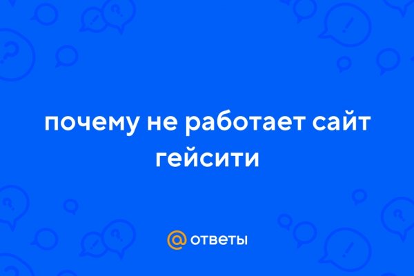 Кракен сайт kr2web in