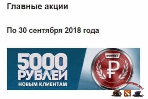 Кракен зеркало рабочее на сегодня