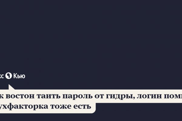 Кракен сайт пишет пользователь не найден