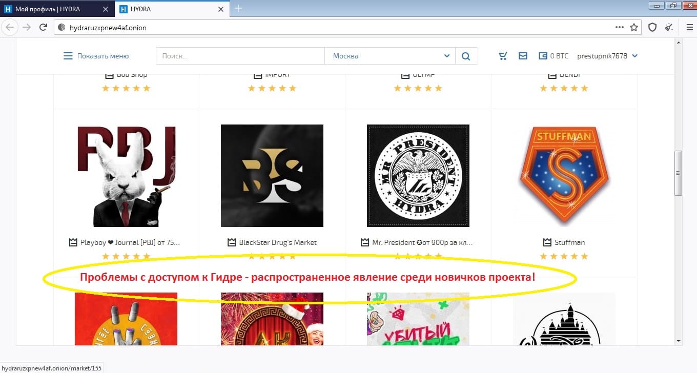 Darknet ссылки